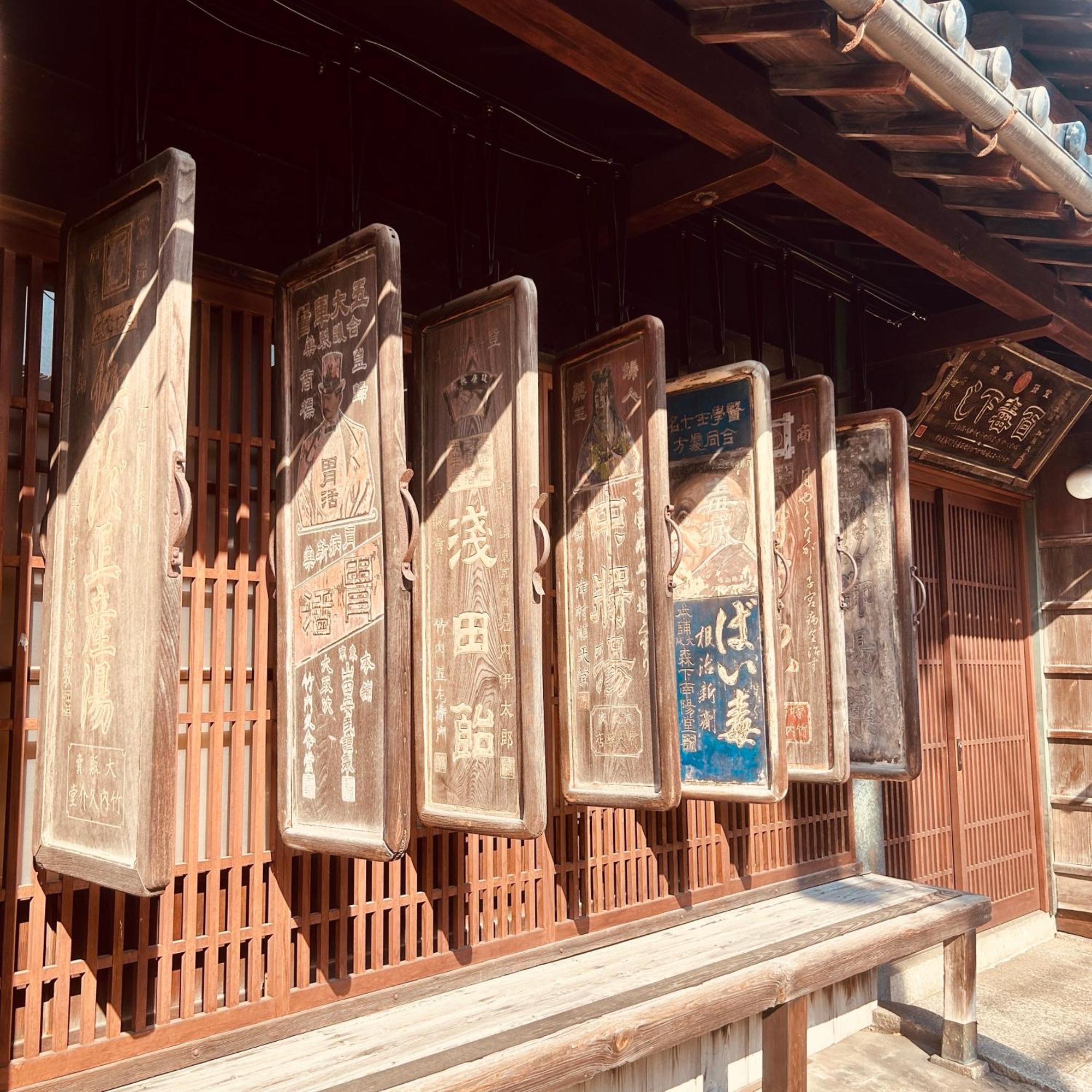 湖北 寺の宿-去-来-現ko-Rai-Gen 長浜市 エクステリア 写真
