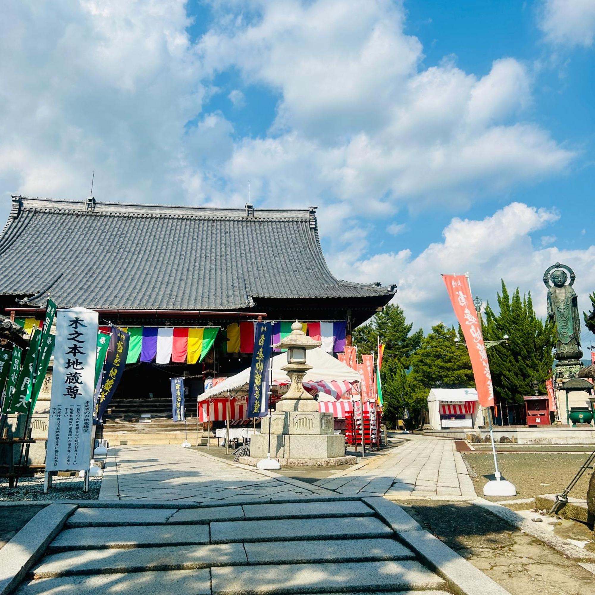 湖北 寺の宿-去-来-現ko-Rai-Gen 長浜市 エクステリア 写真