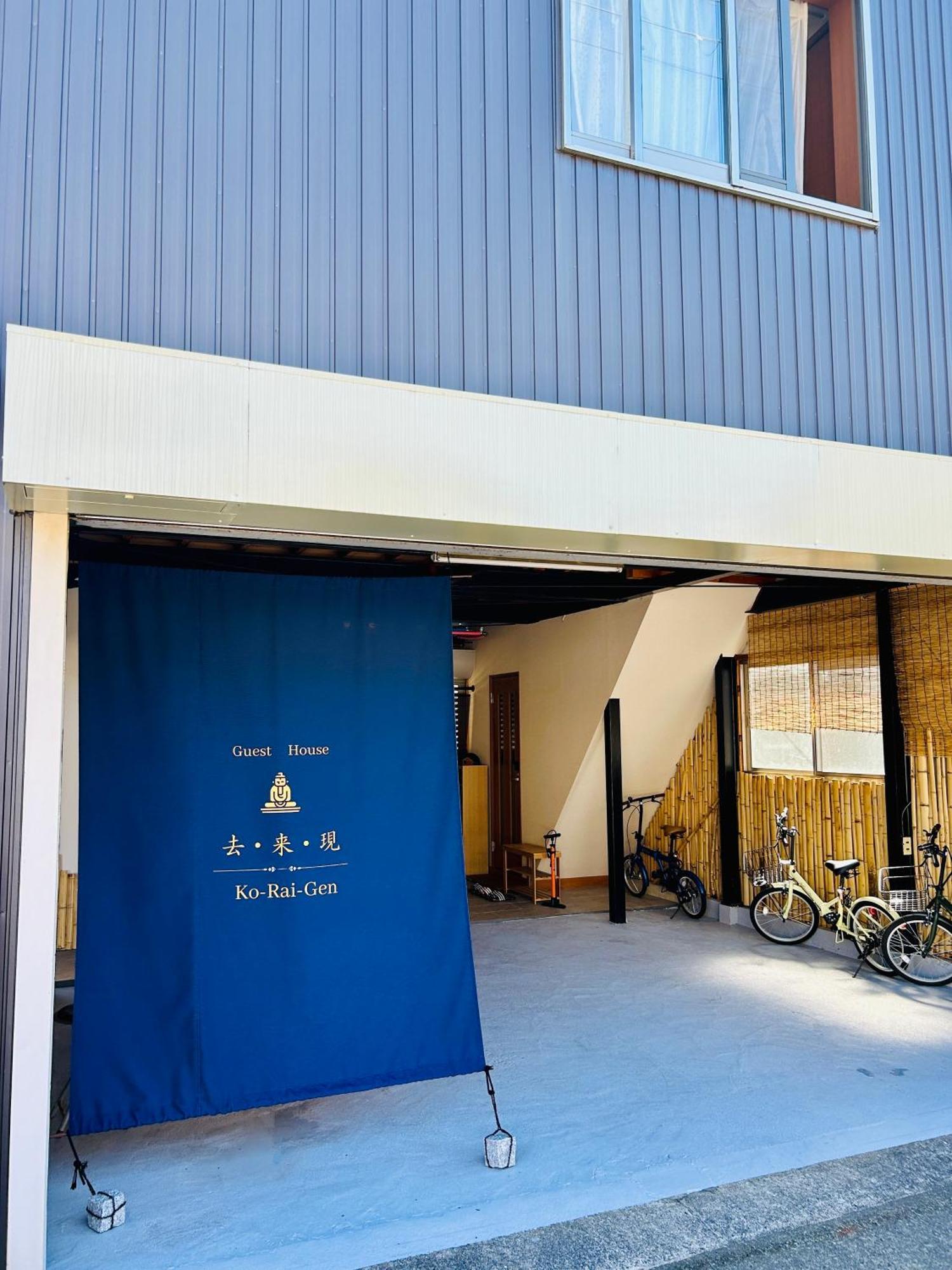 湖北 寺の宿-去-来-現ko-Rai-Gen 長浜市 エクステリア 写真