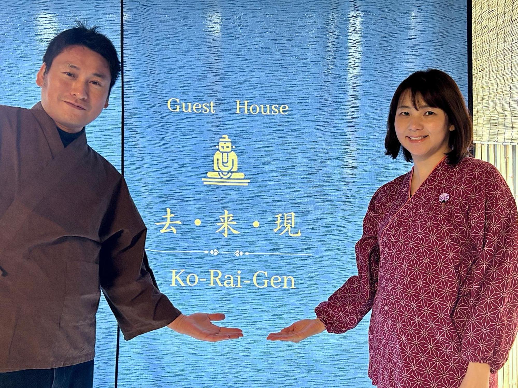 湖北 寺の宿-去-来-現ko-Rai-Gen 長浜市 エクステリア 写真